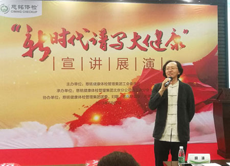 2慈銘集團(tuán)黨委書記兼董事長胡波做開場致辭.jpg