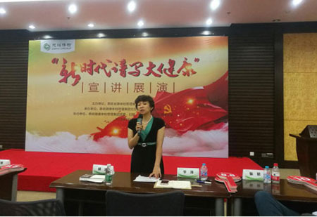10慈銘集團(tuán)工會主席李濤做總結(jié).jpg