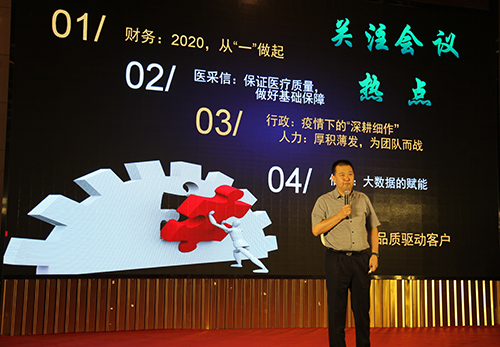 7慈銘集團(tuán)聯(lián)席總裁兼北京公司總經(jīng)理韓圣群在總結(jié)會(huì)上發(fā)言.JPG
