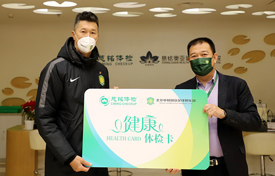 2慈銘體檢集團聯(lián)席總裁韓圣群與中赫國安領隊符兵合影互贈禮物.jpg