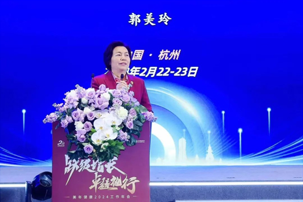 3美年體檢集團(tuán)郭美玲.jpg