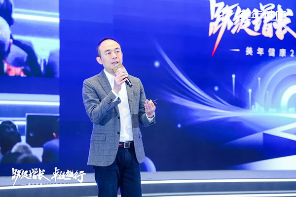 4美年體檢集團(tuán)徐濤總.jpg