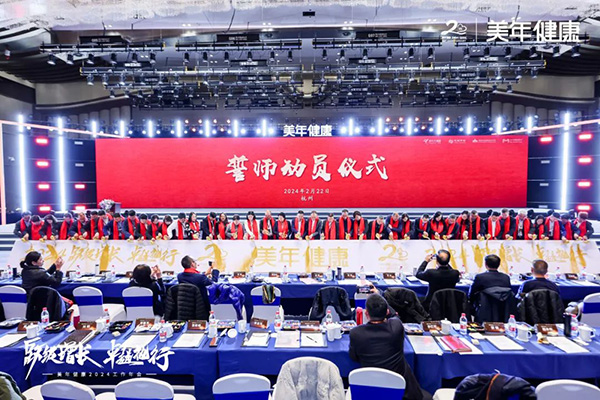 7企業(yè)文化宣誓儀式現(xiàn)場.jpg