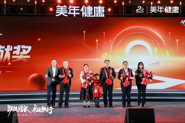 12美年體檢集團(tuán)徐濤總頒獎.jpg